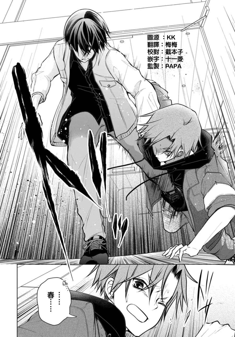 第102-103话