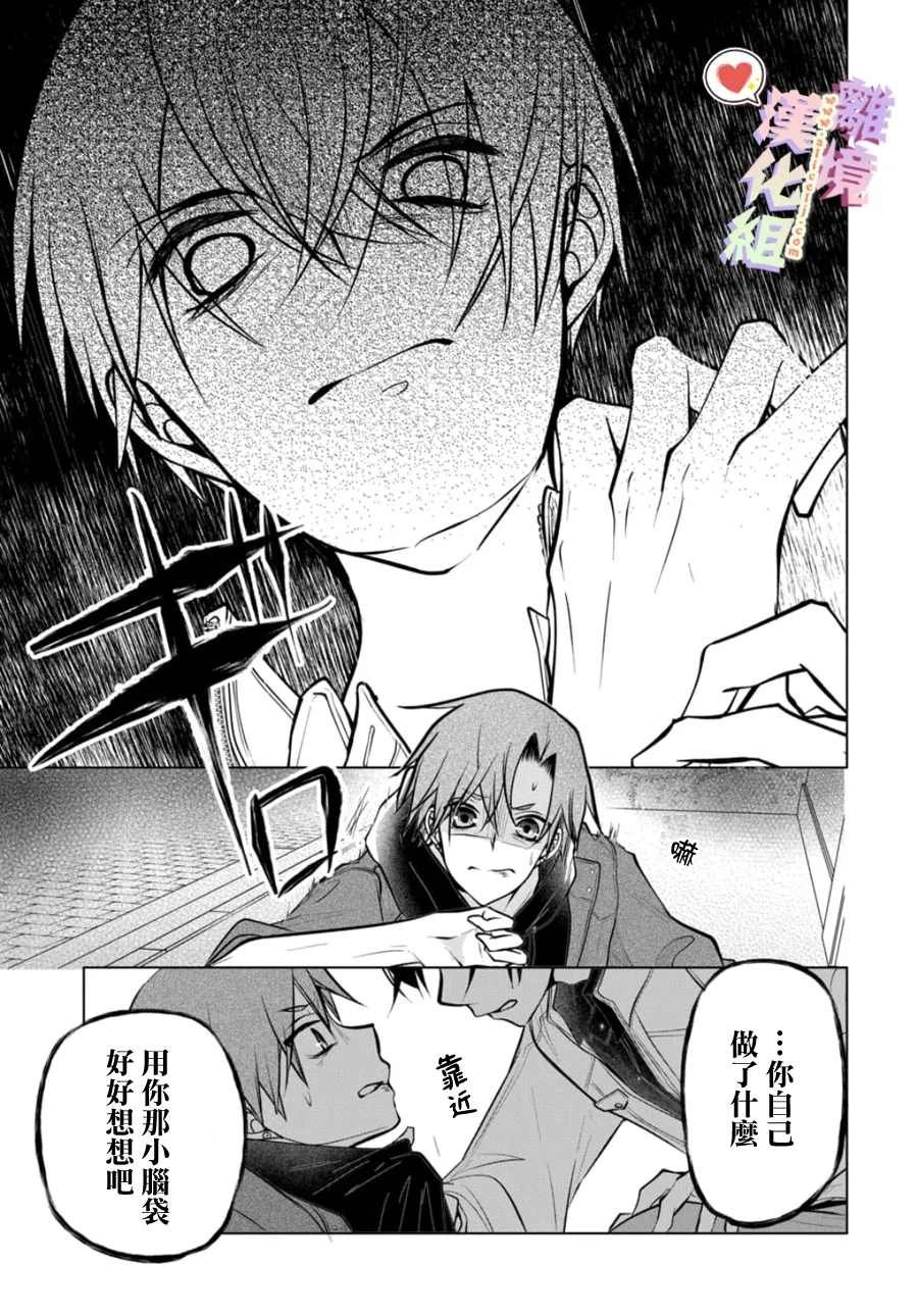 第102-103话