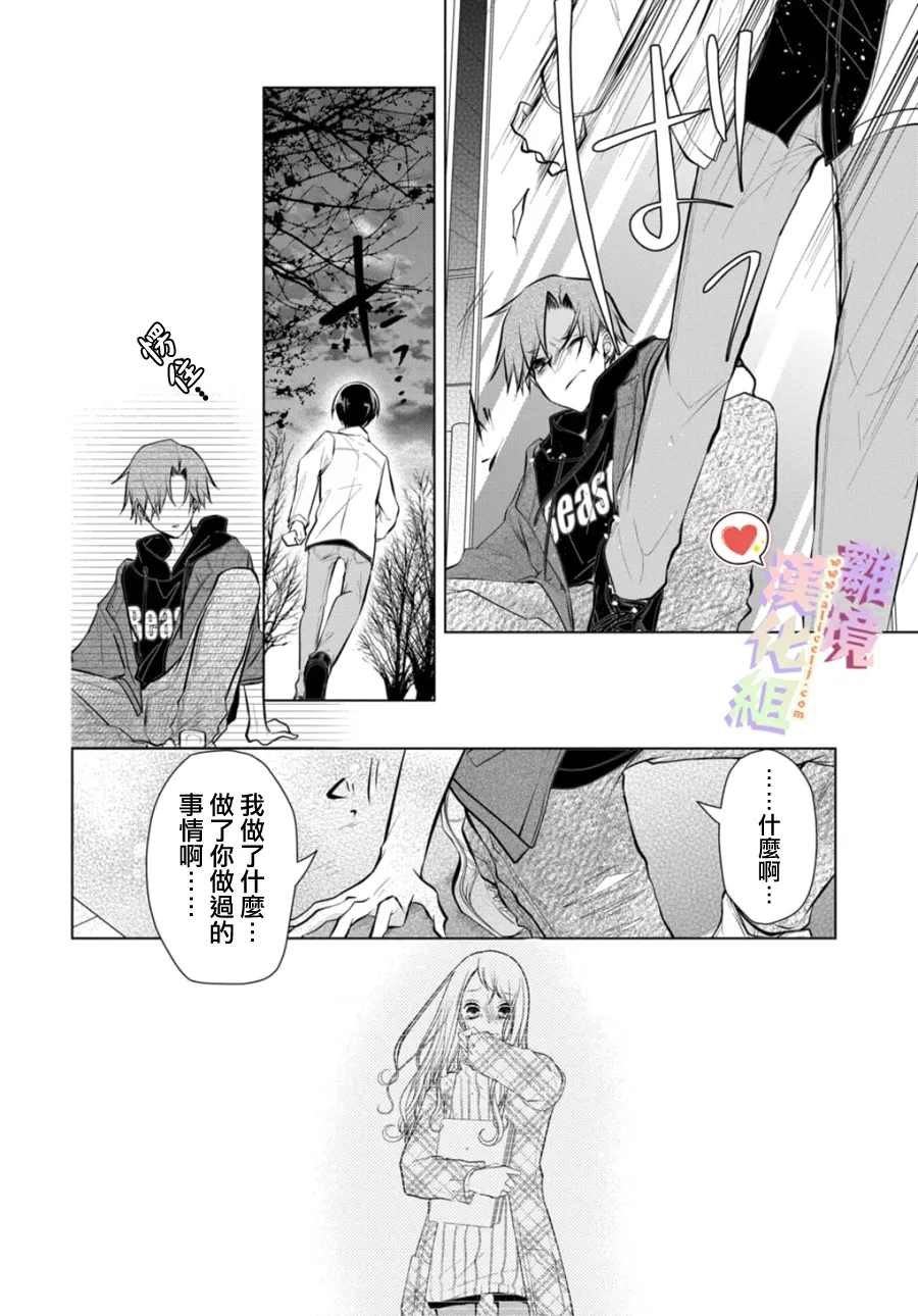 第102-103话
