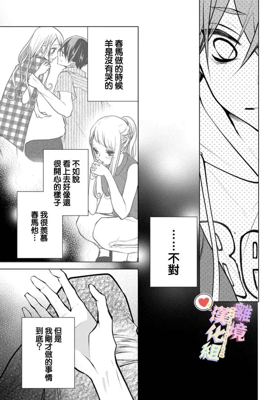 第102-103话