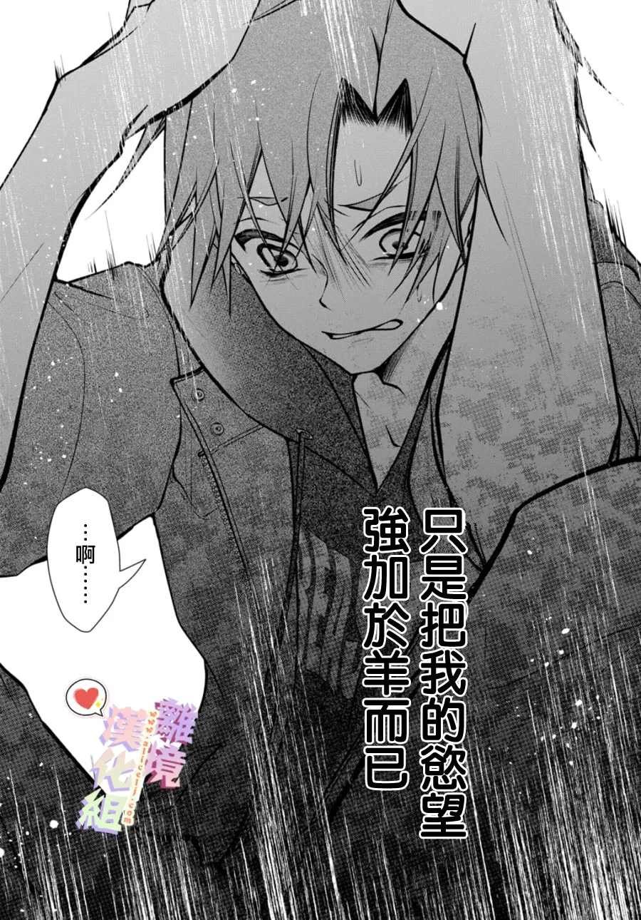 第102-103话