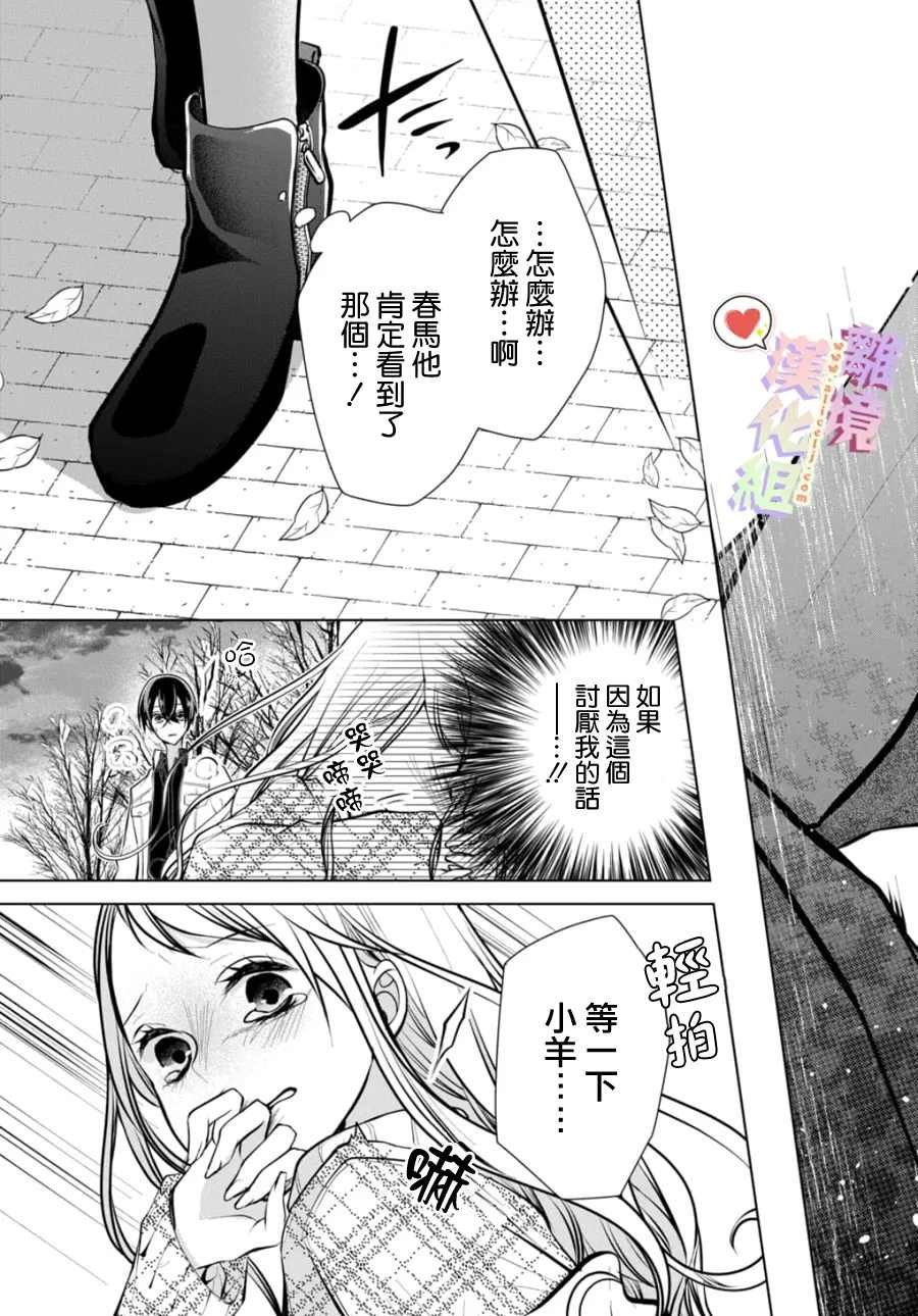 第102-103话