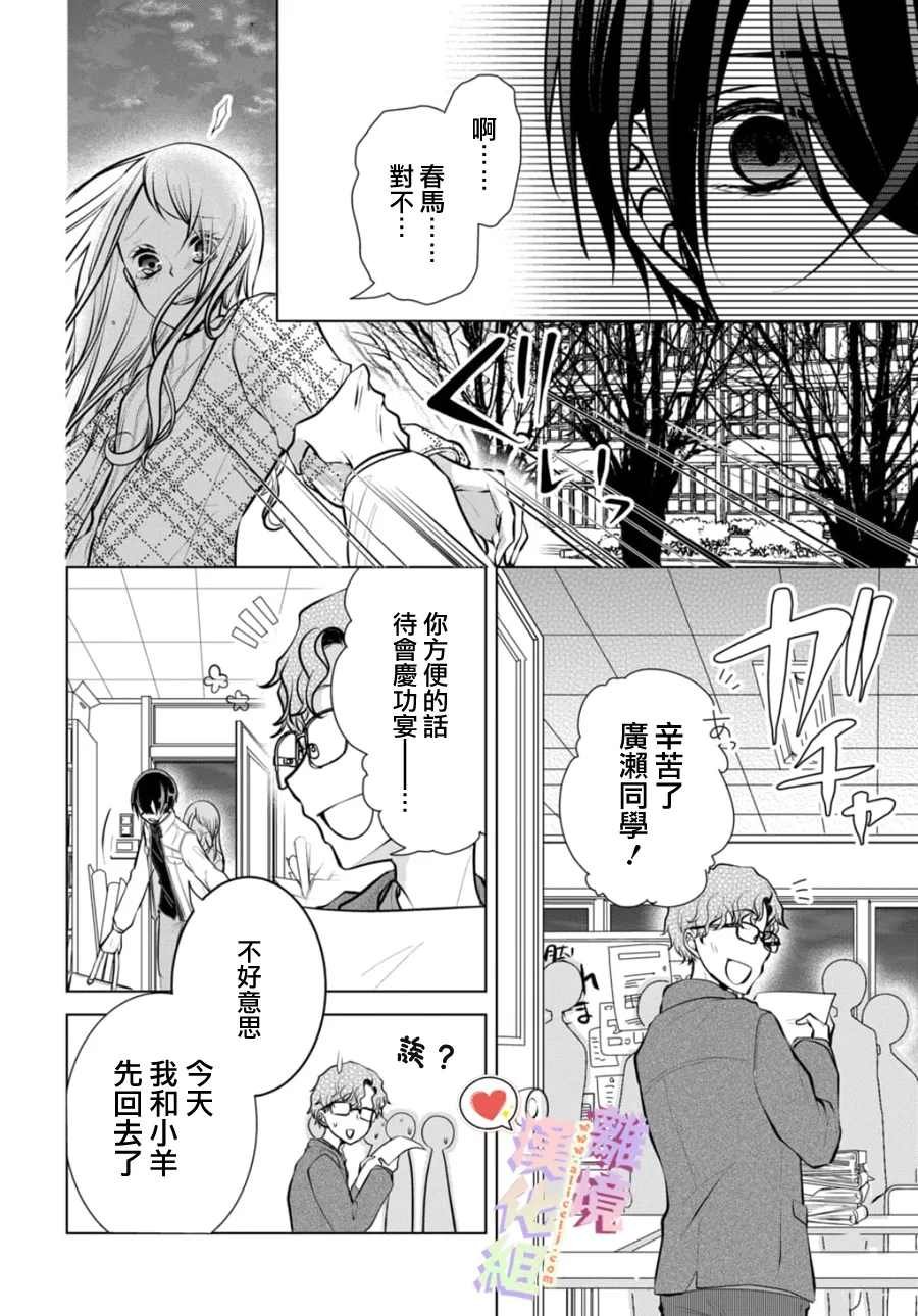 第102-103话