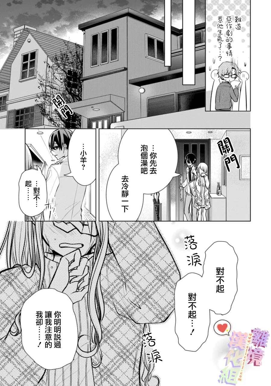 第102-103话