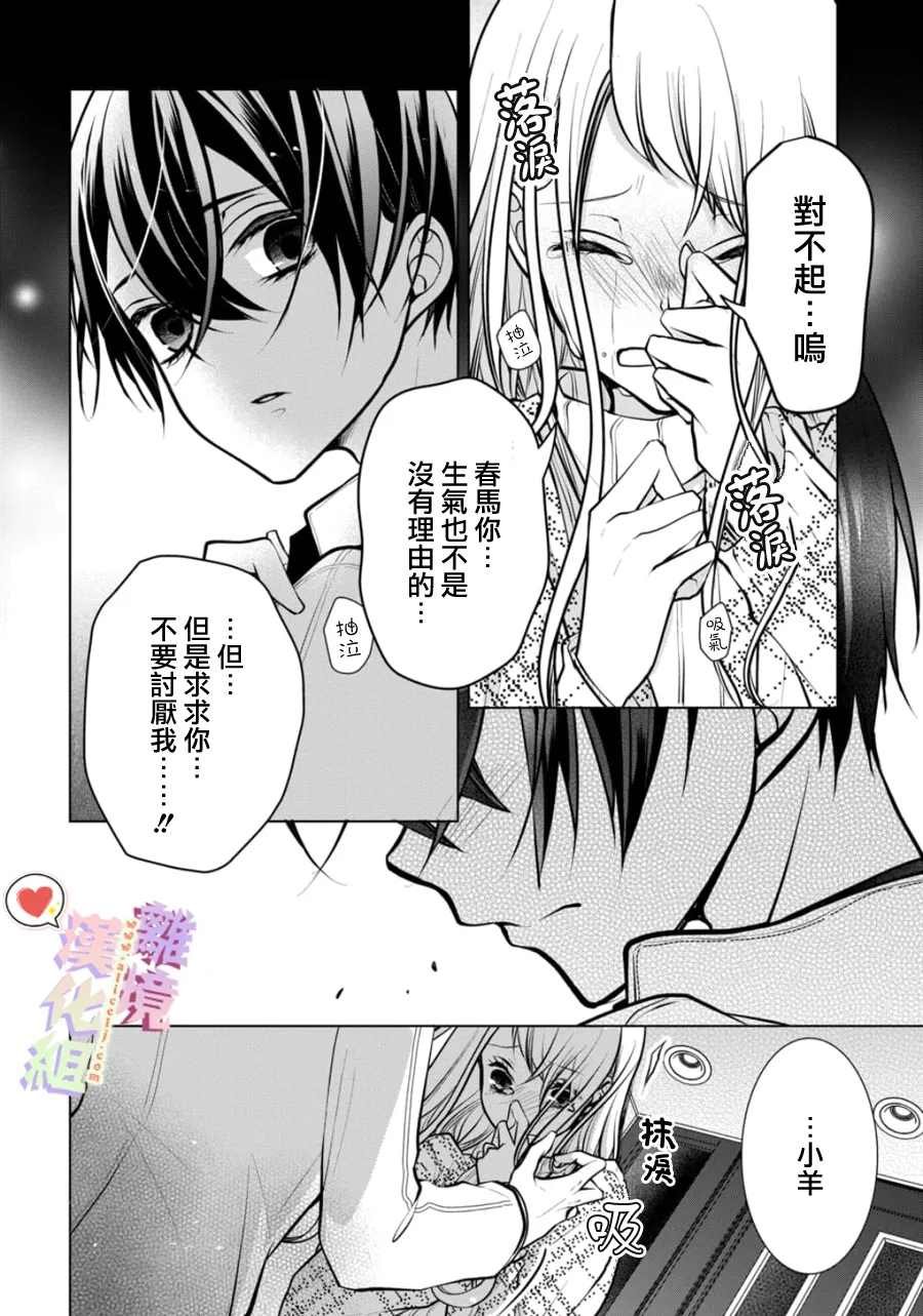 第102-103话