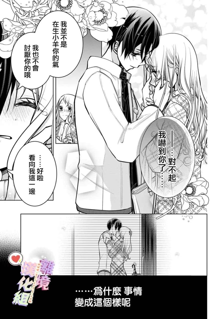 第102-103话