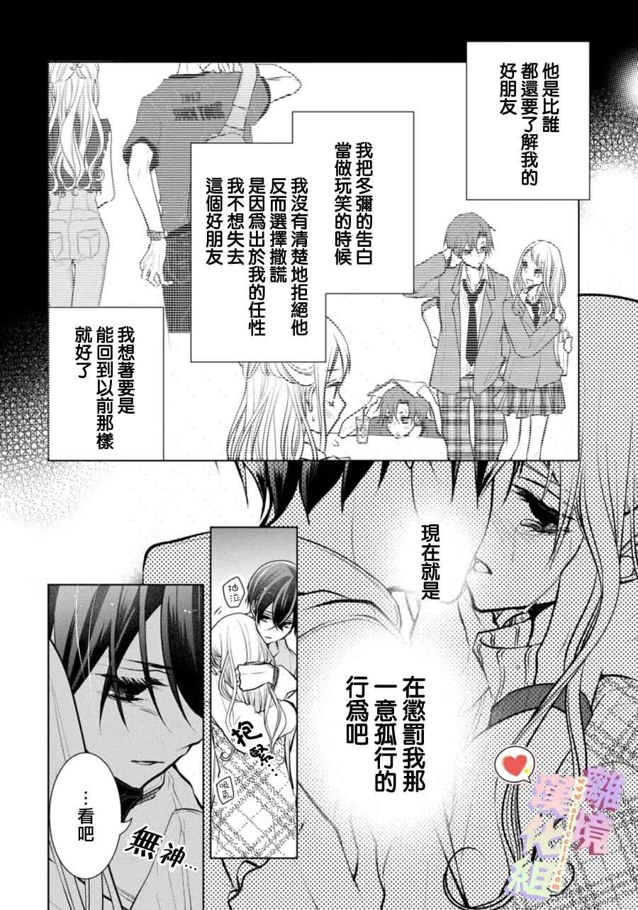 第102-103话