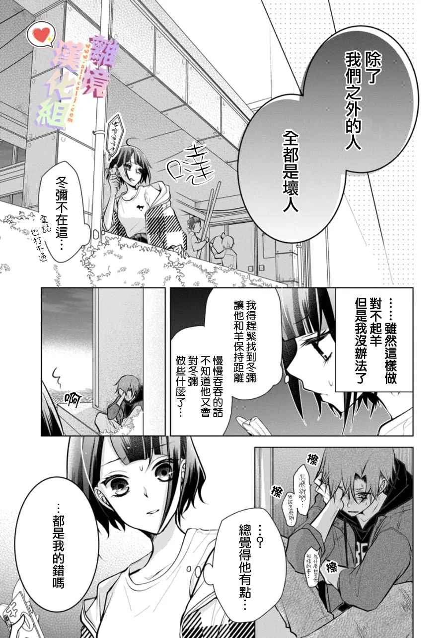 第102-103话