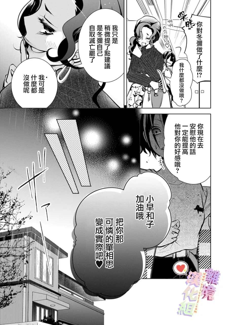 第102-103话
