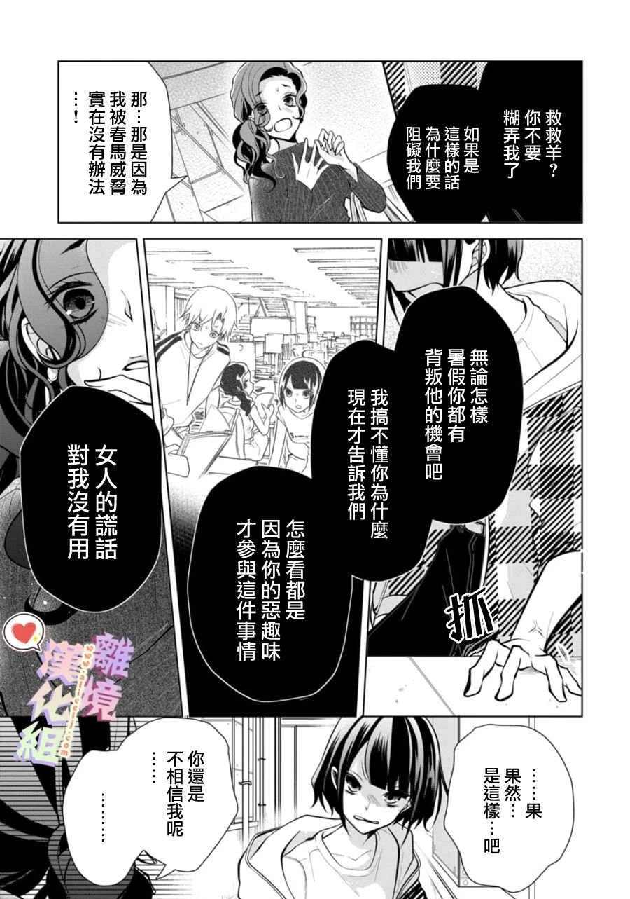 第103话