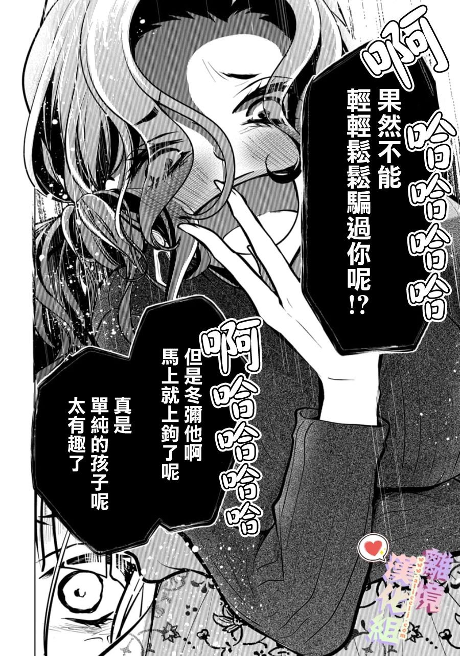 第103话