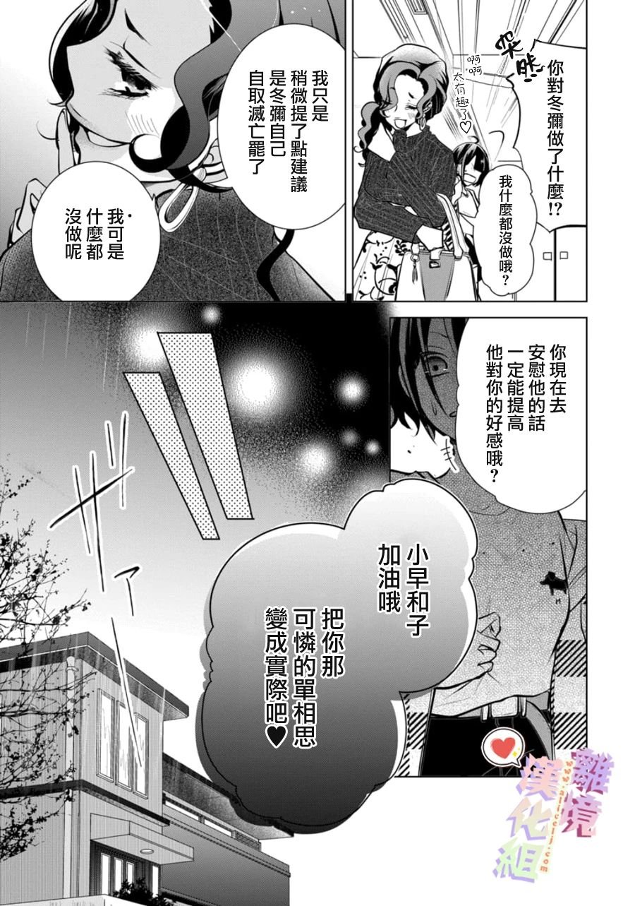 第103话