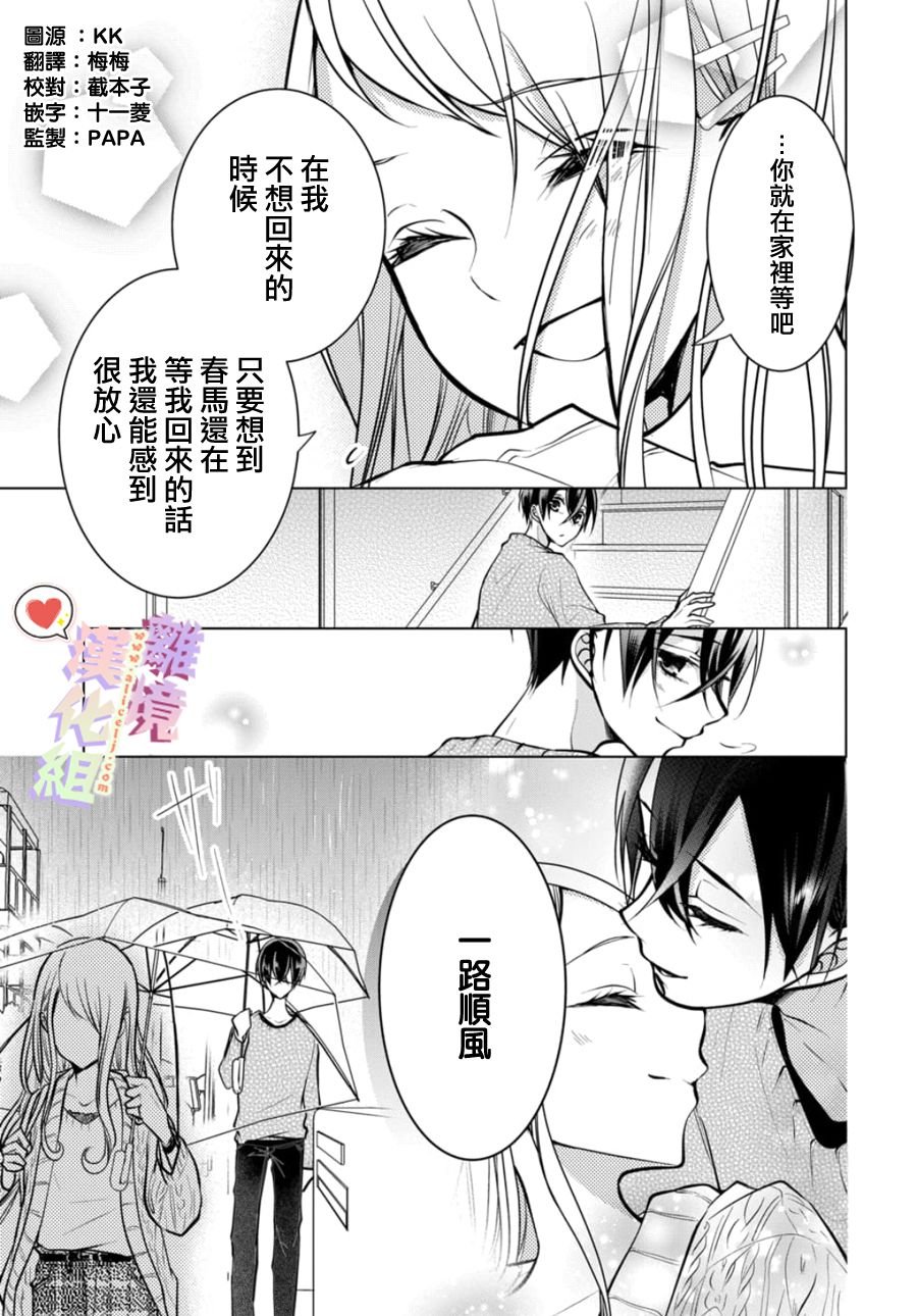 第104话