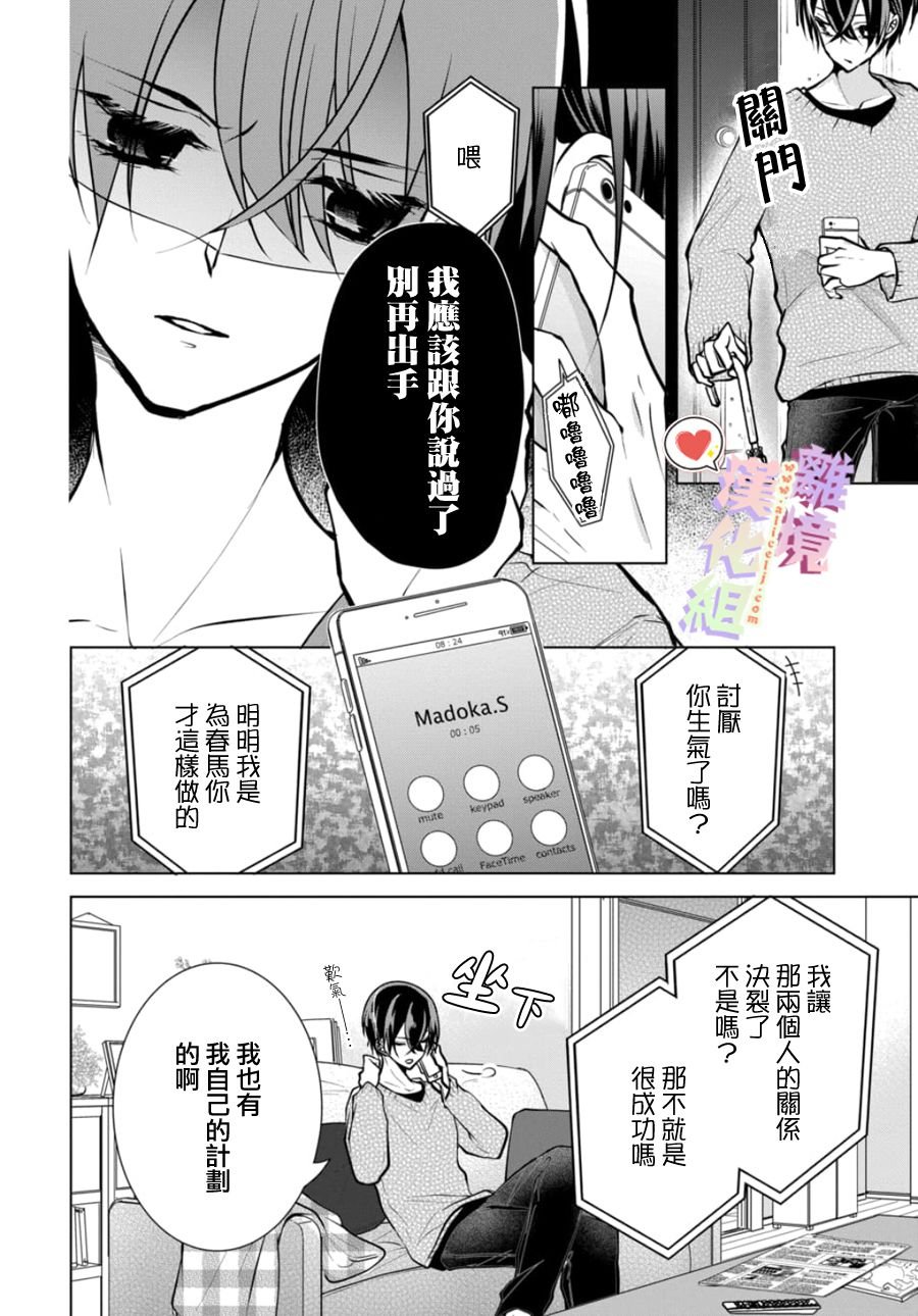 第104话