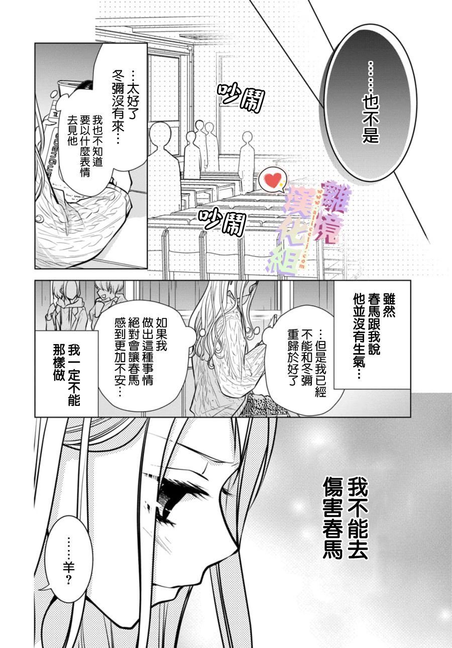 第104话