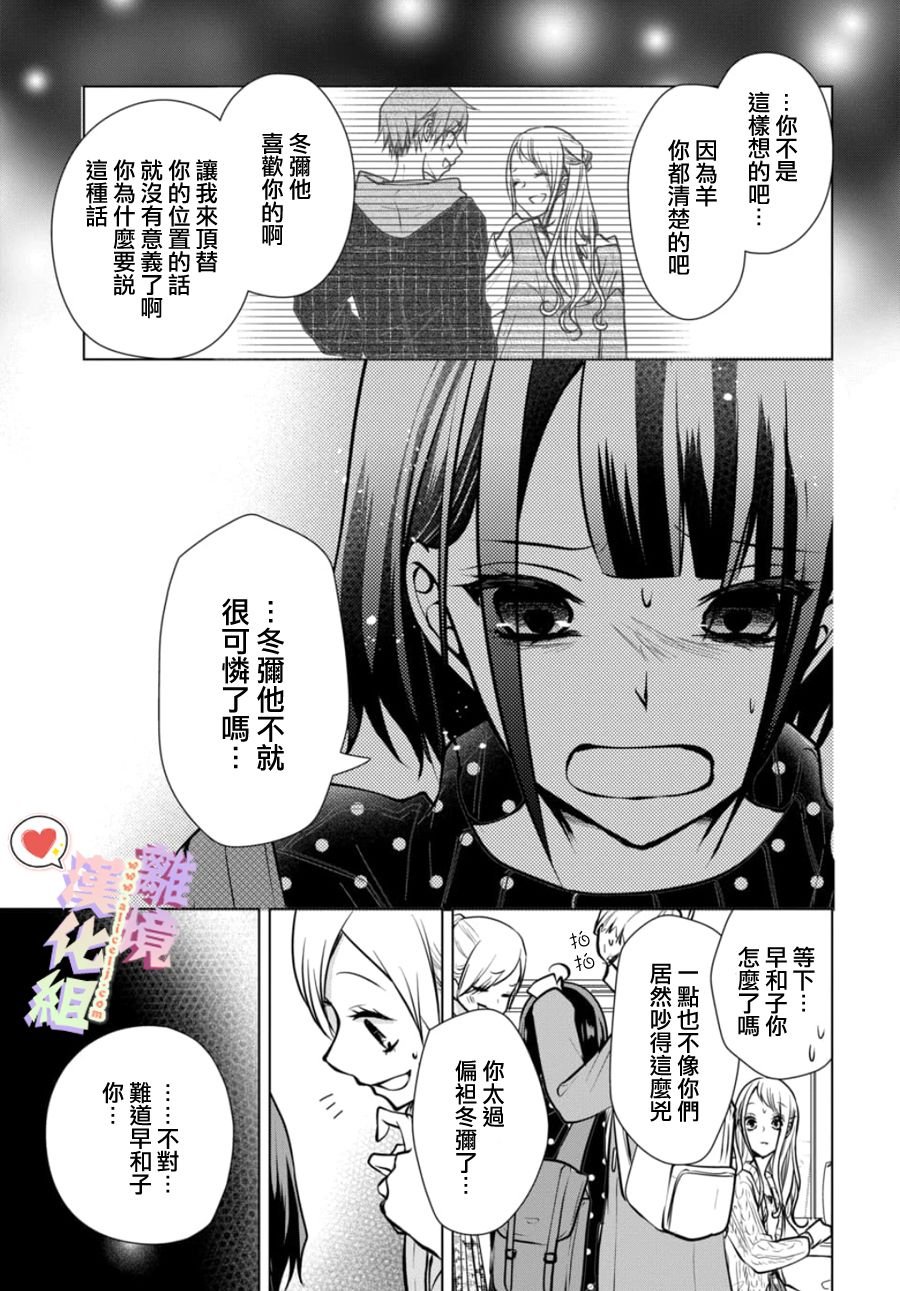 第105话