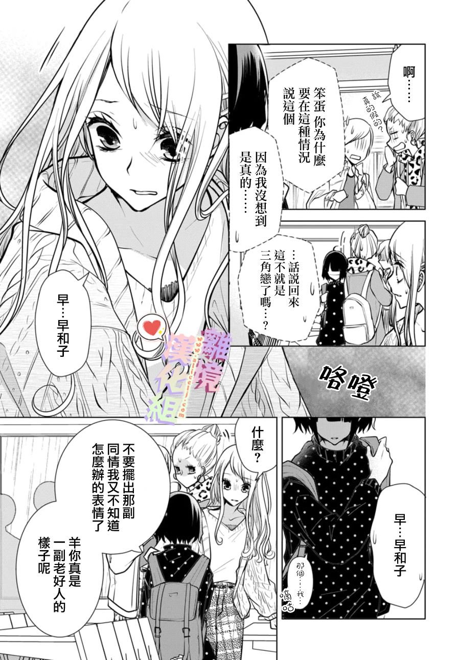 第105话