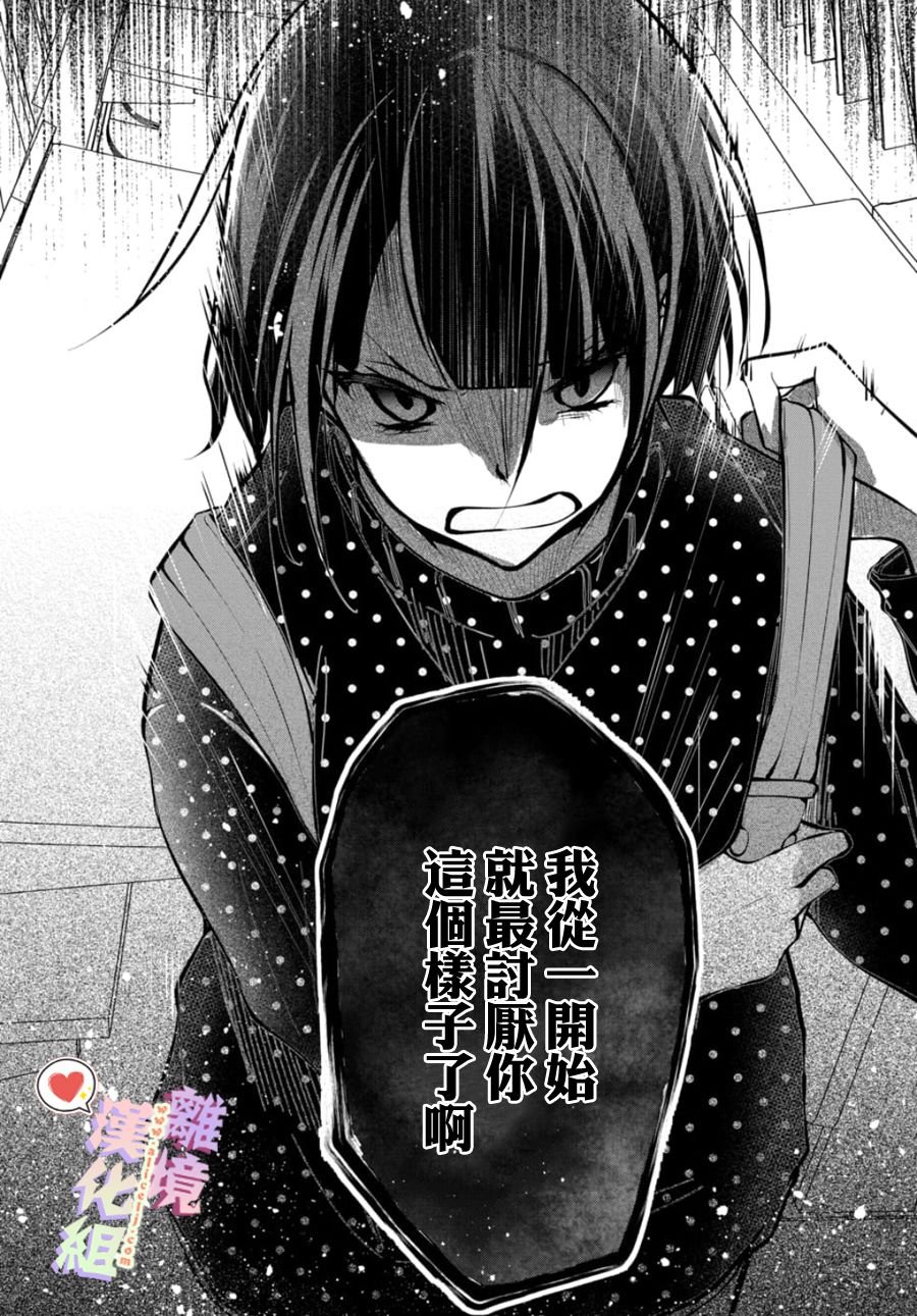 第105话