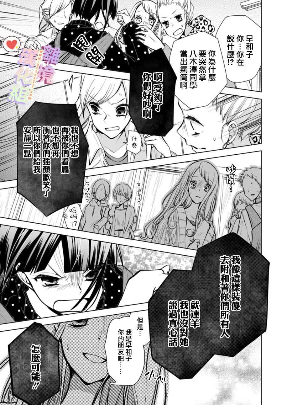 第105话