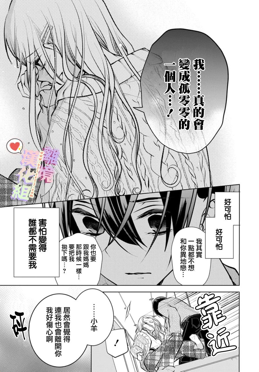 第106话