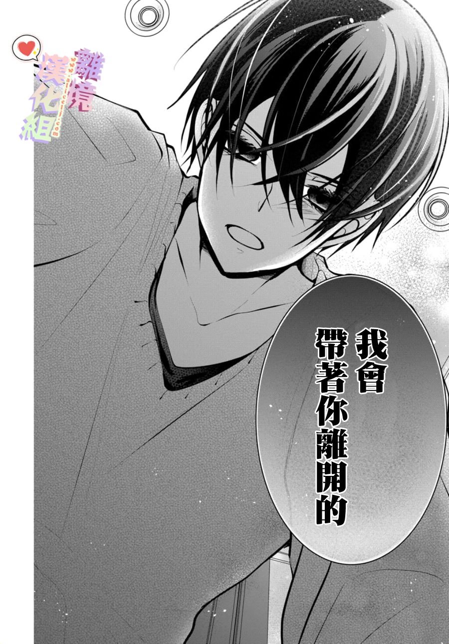 第106话