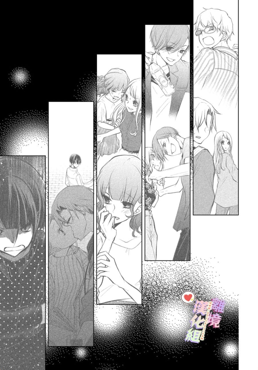 第106话