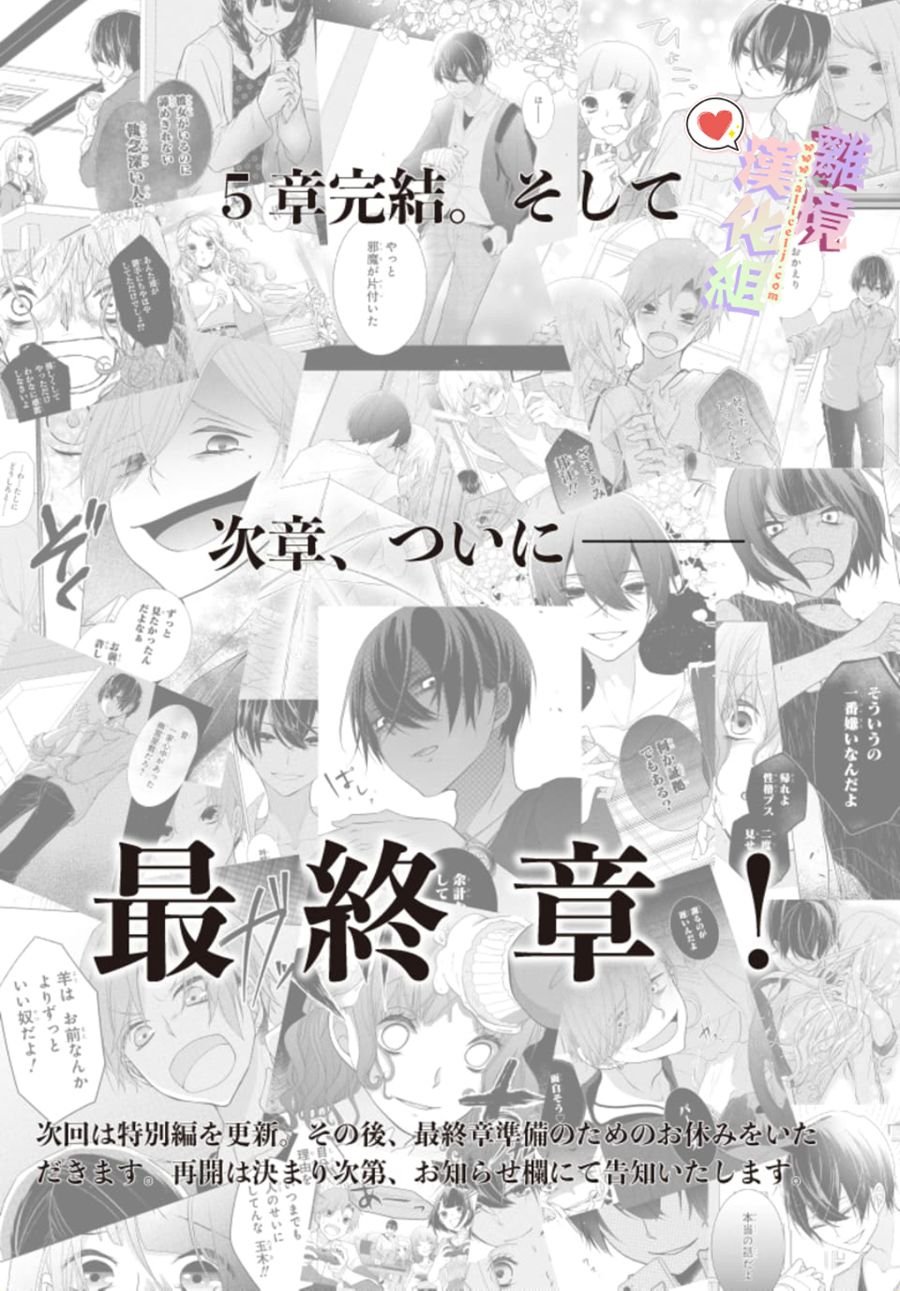 第106话