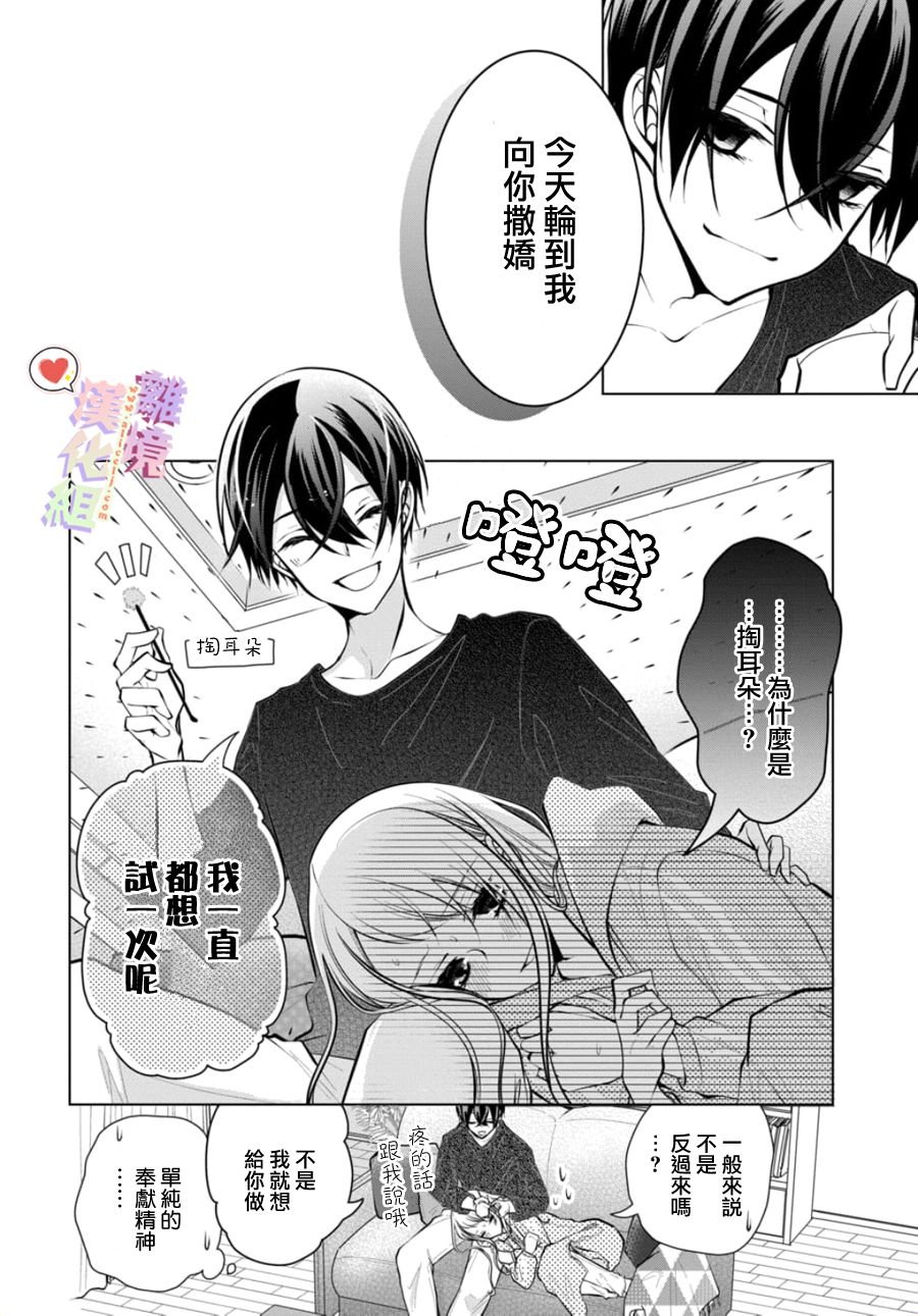 番外07