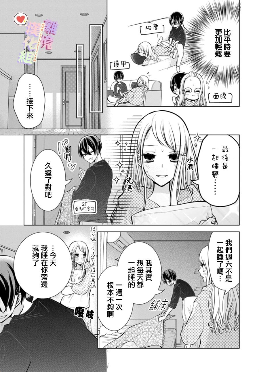 番外07