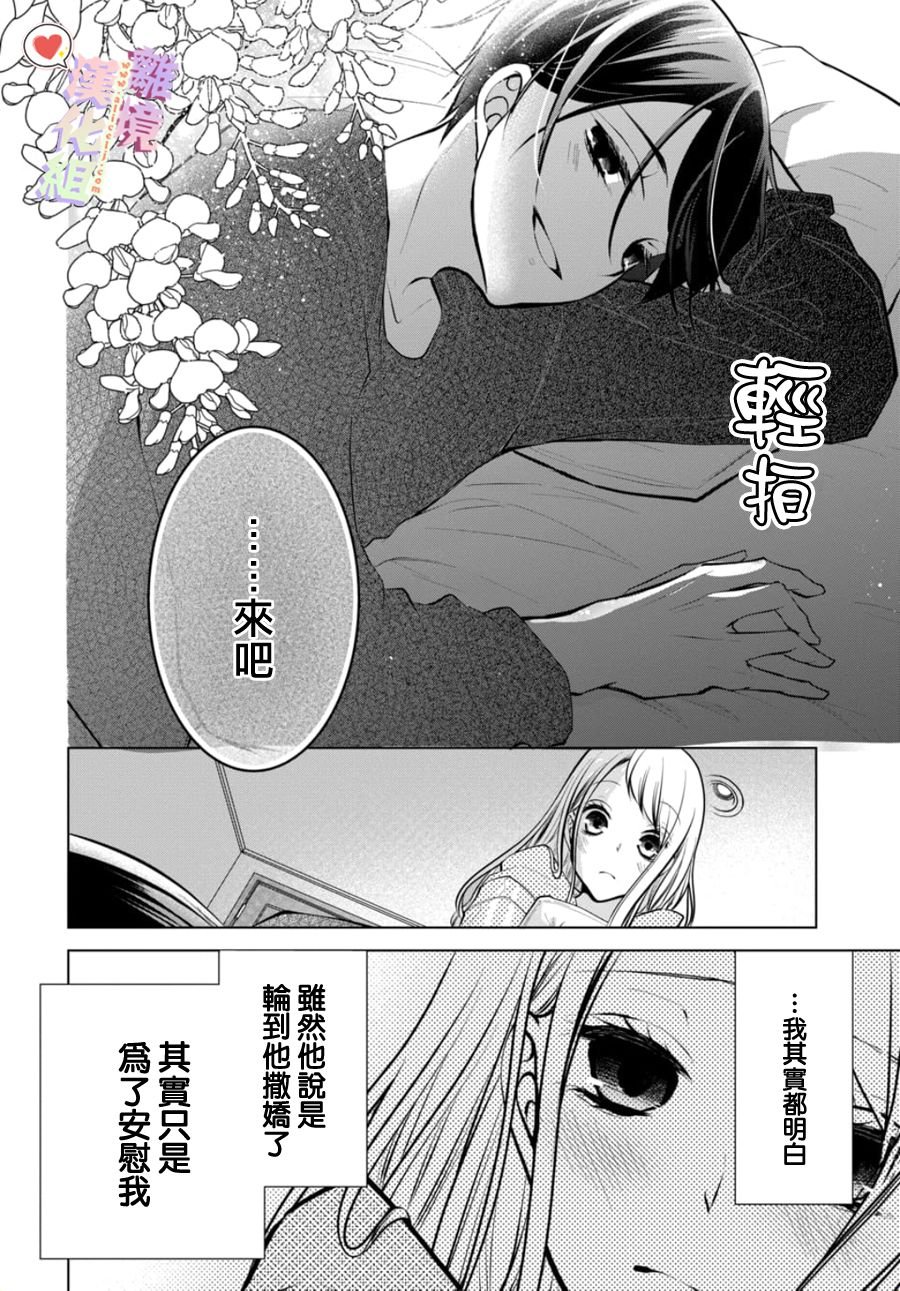 番外07