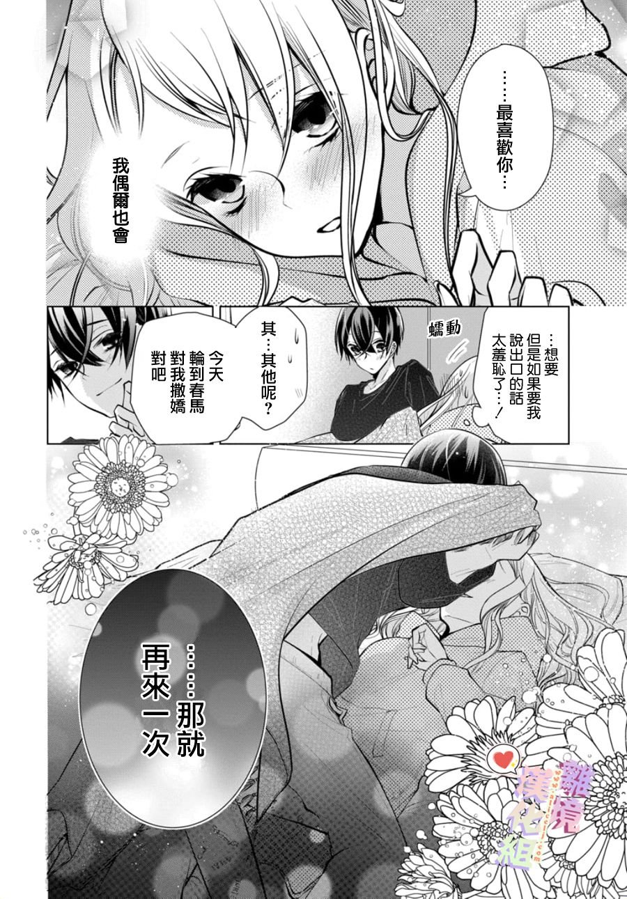 番外07