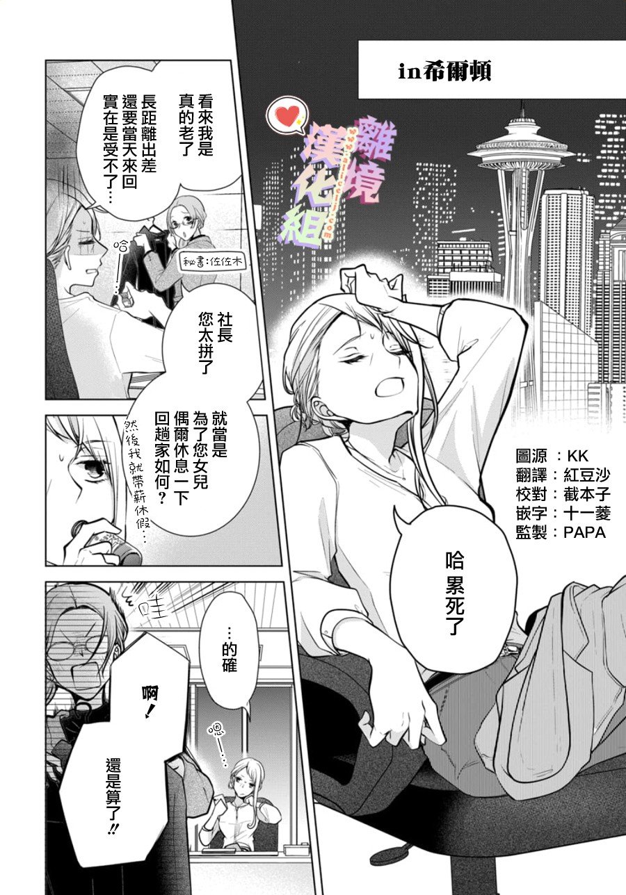 第107话