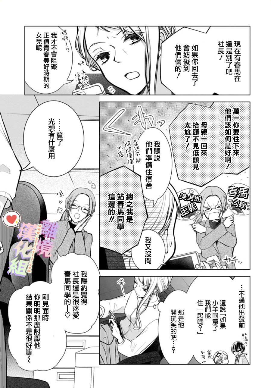 第107话