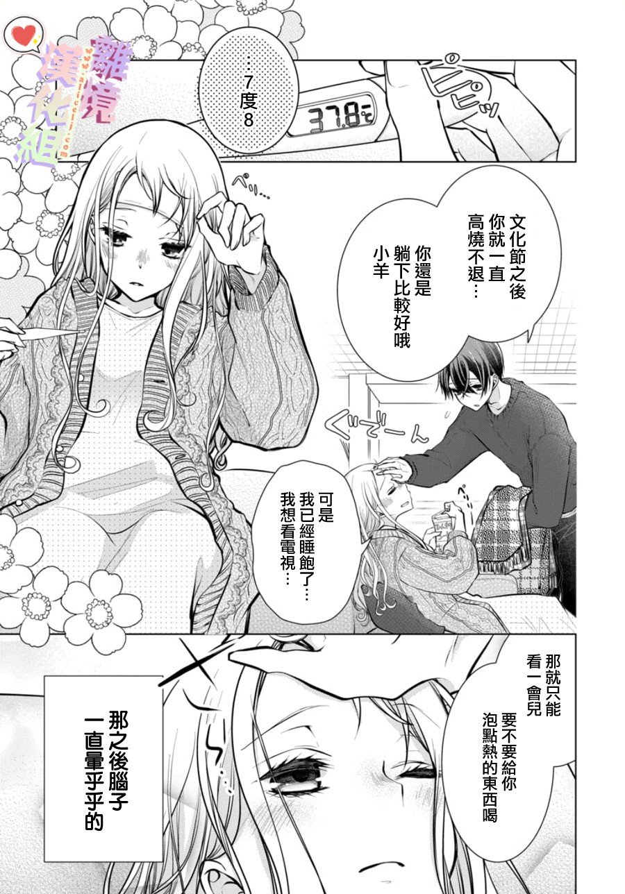 第107话