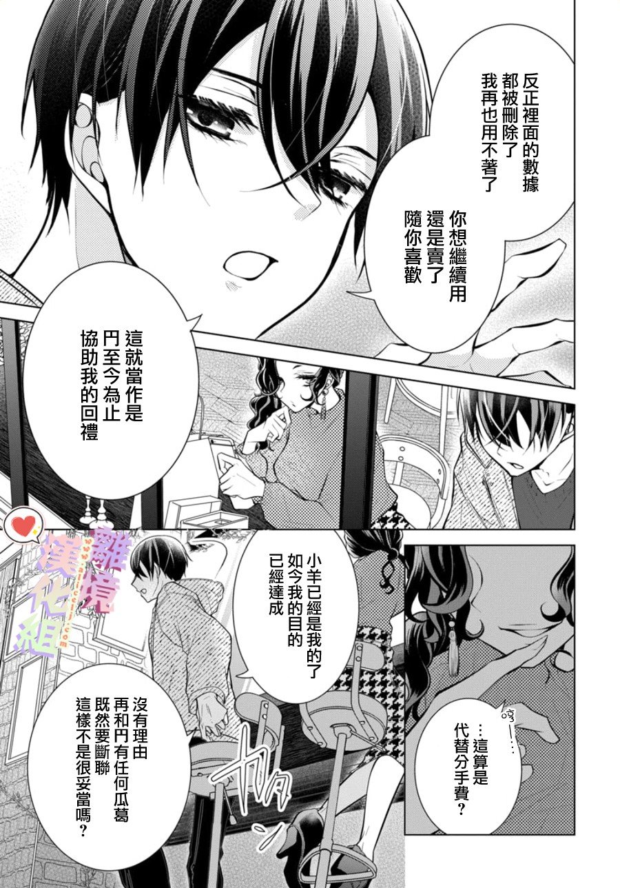 第108话
