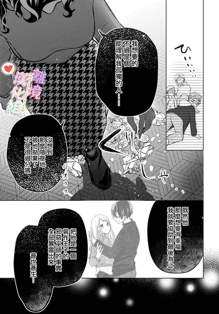 第108话