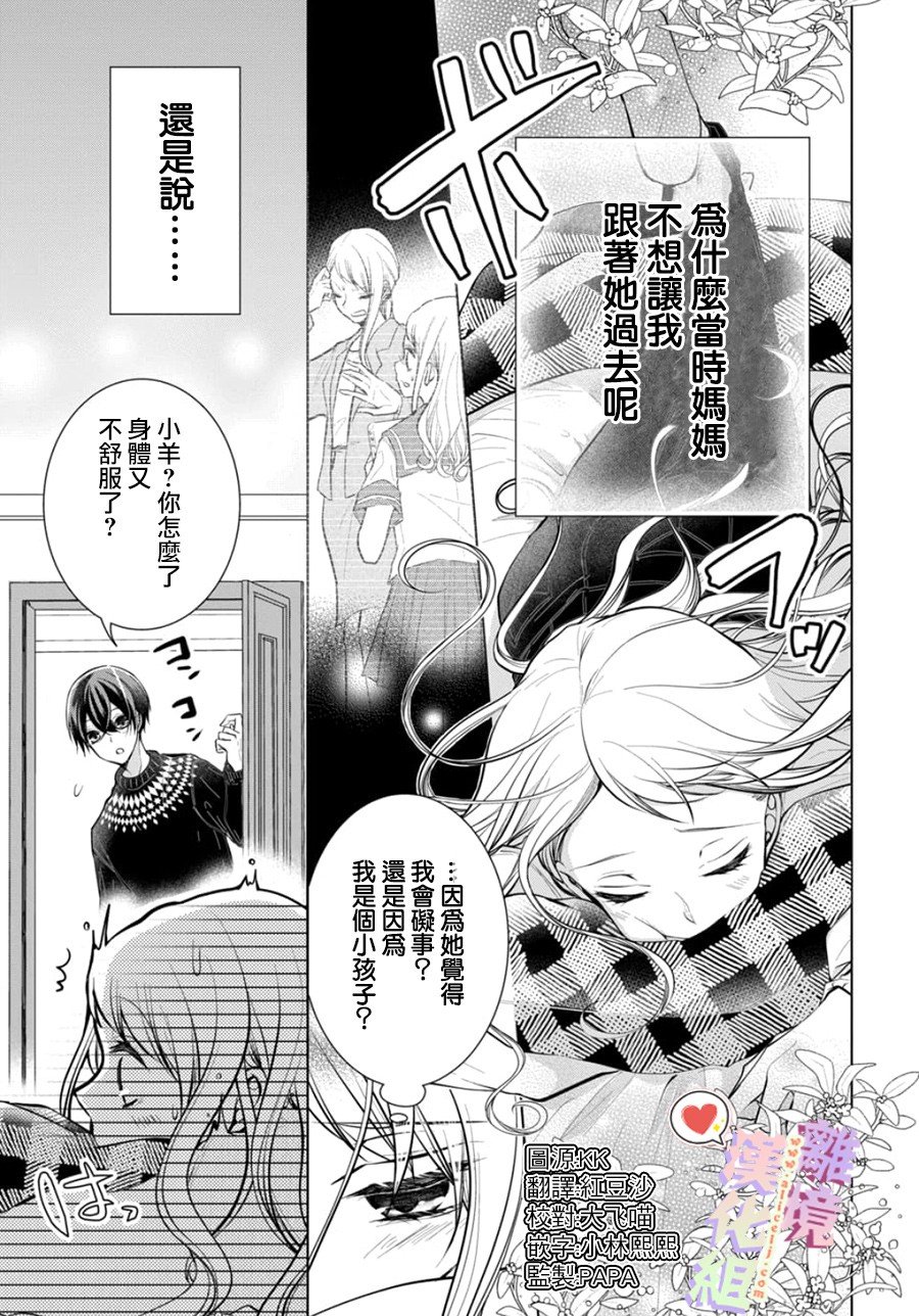 第109话