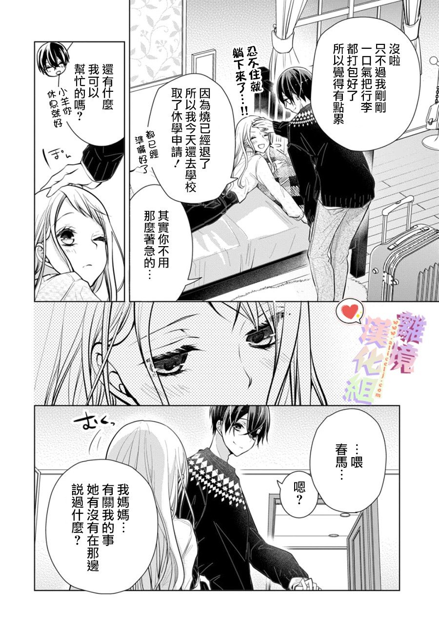 第109话