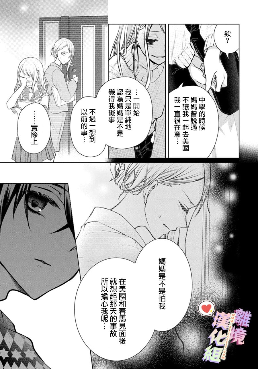 第109话