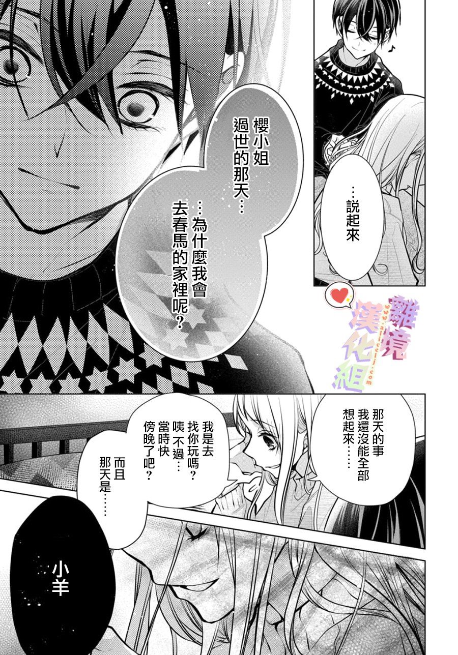第109话
