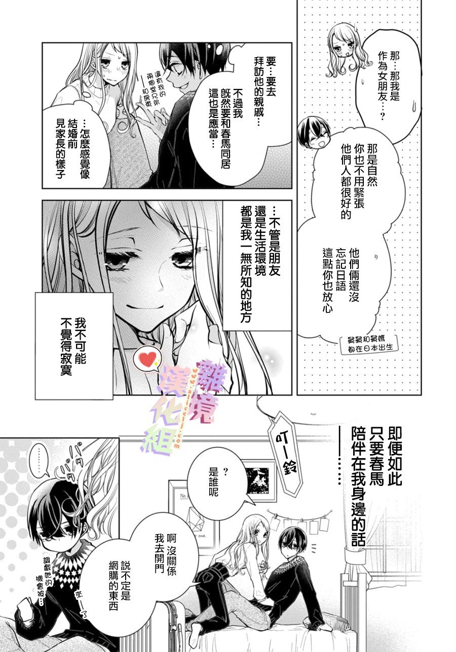 第110话