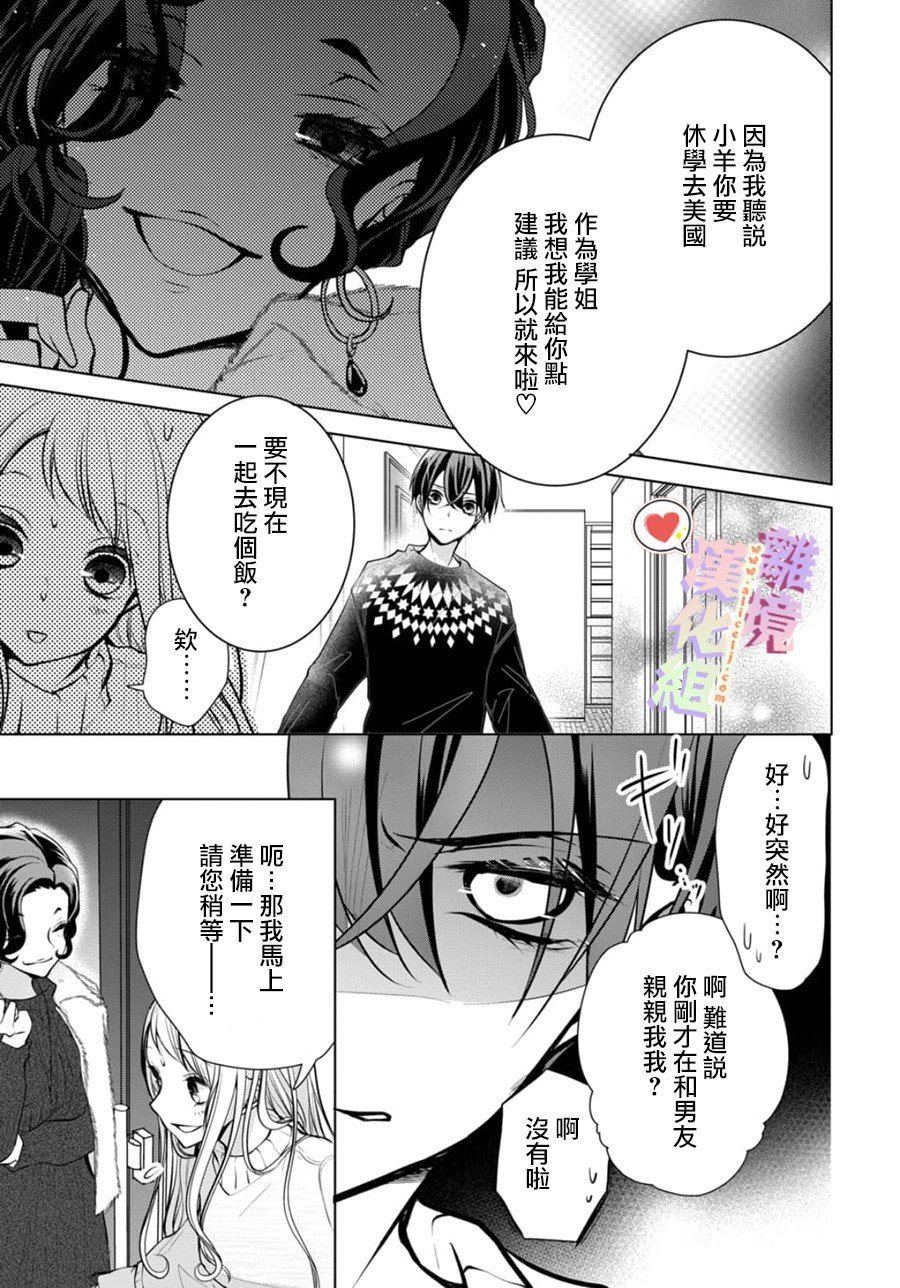 第110话