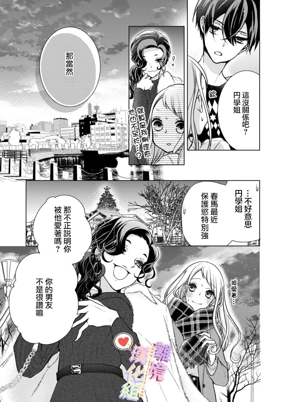 第110话