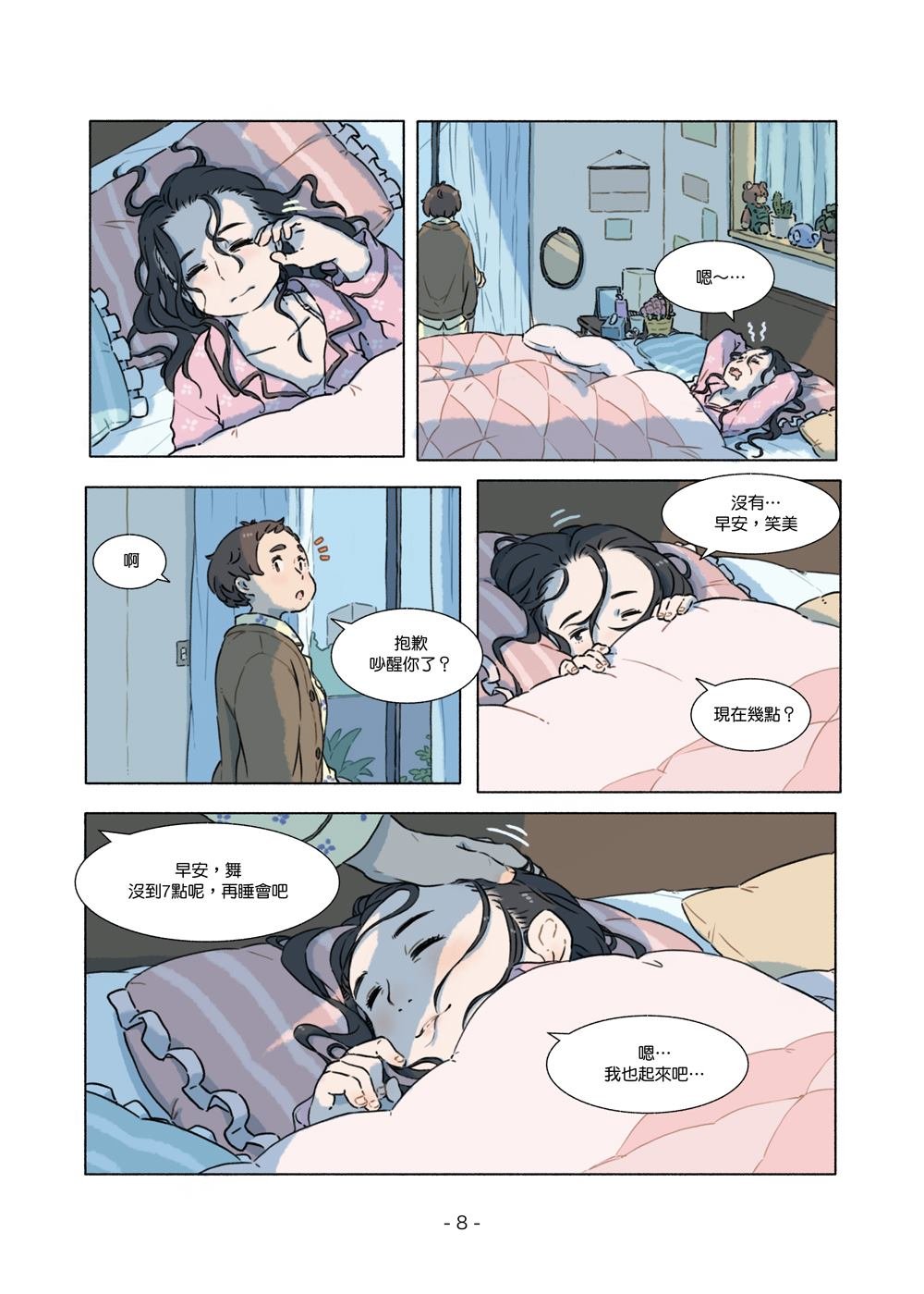 第2话