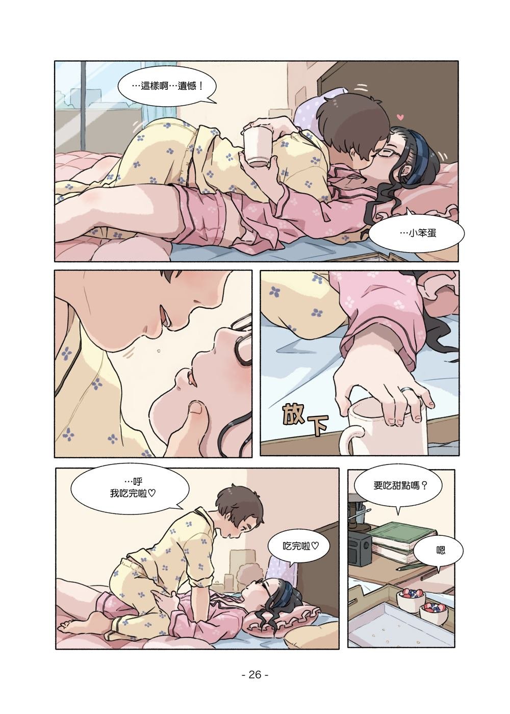 第2话