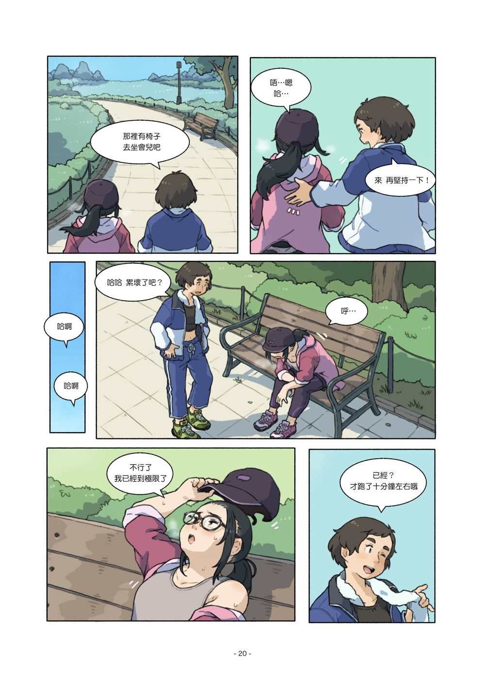 第3话