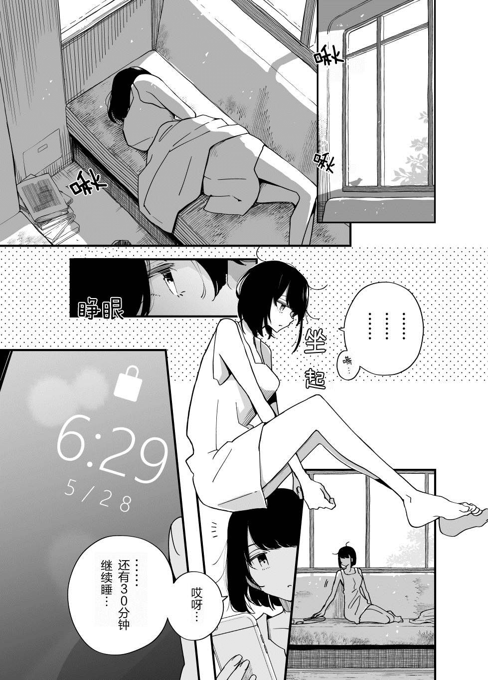 第1话