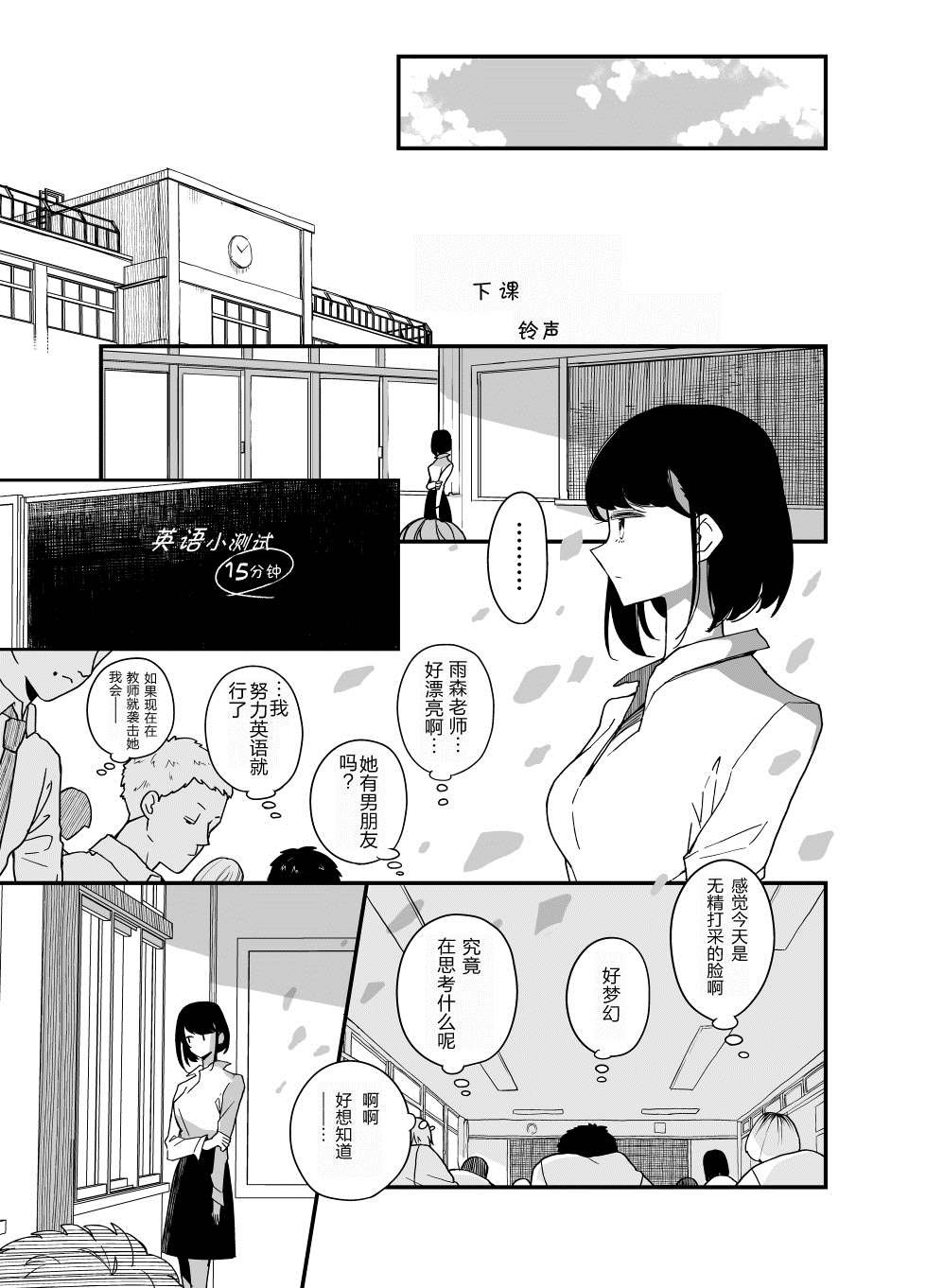 第1话