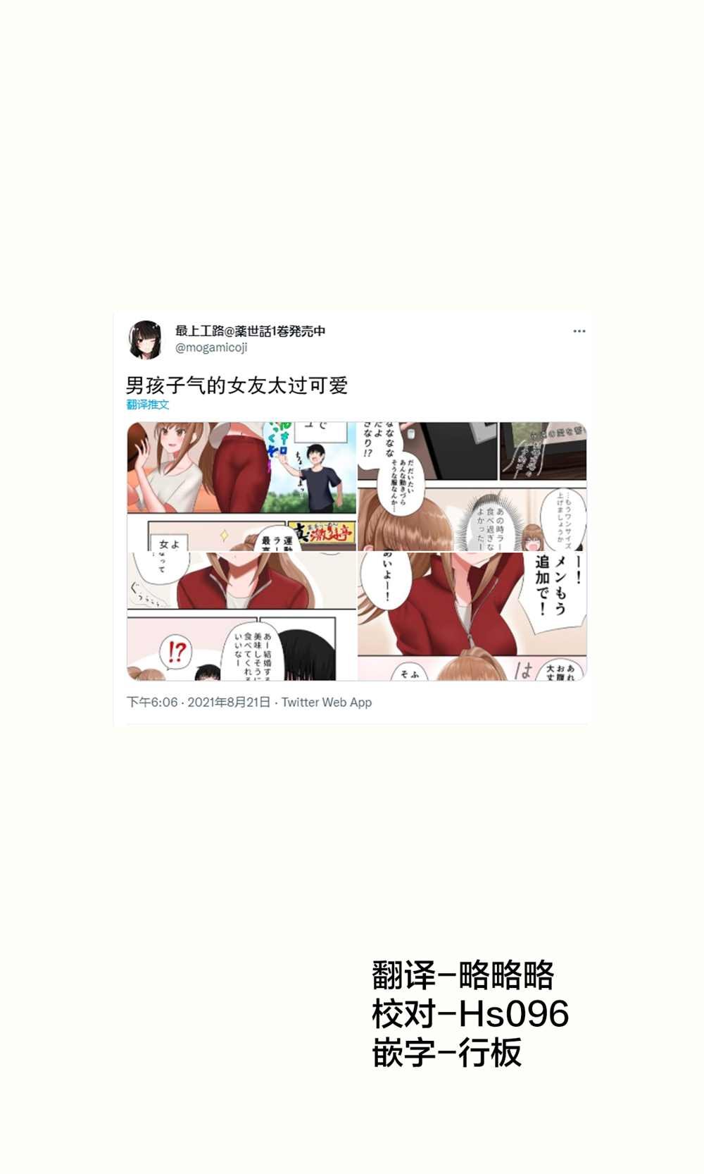 第1.1话