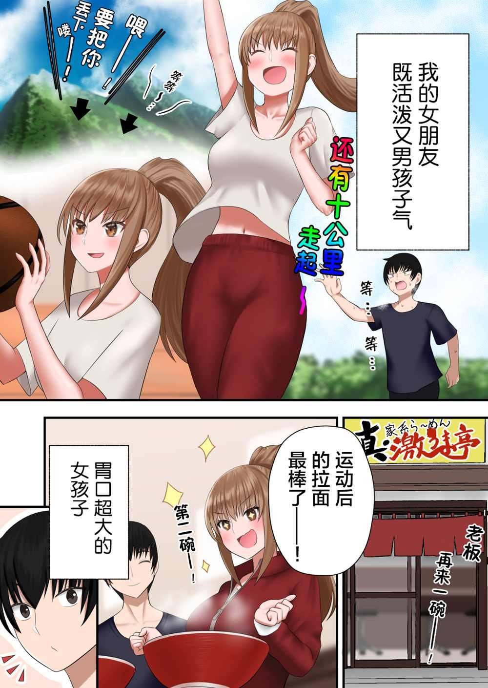第1.1话